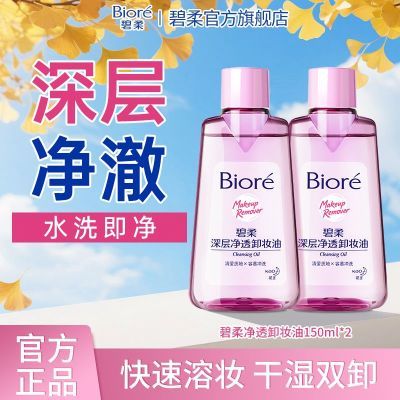 ���ڲ���������жױ�������ྻ͸жױ�۴��沿��ˬ���Ϳ�����ױ��ѧ�ڻ�װ 20.09Ԫ