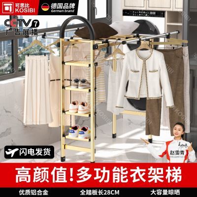 多功能晾衣架梯子家用折叠乔迁室内晾晒楼梯加厚铝合金人字梯特厚优惠商品图片