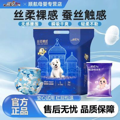 ���ڲ������������ܡ�������װ������͸��ֽ���˿������ᱡ��ʪ������ 45.4Ԫ