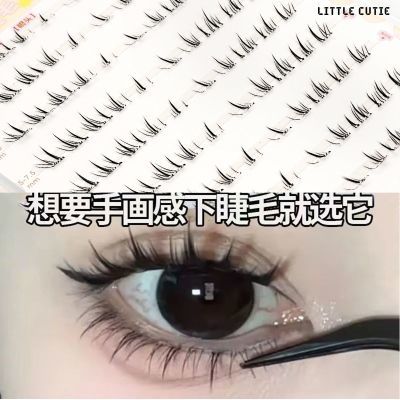 ���ڲ�����С��ħСè���½�ë�⽺�ٽ�ë��Ȼ����ֶ�͸������������������ 7.98Ԫ