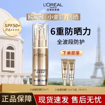 ���ڲ�����ŷ����С��ܷ�ɹ˪����˪�沿��������������м����÷�ɹ����Ʒ 60Ԫ