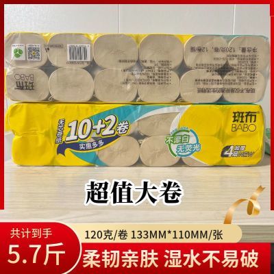 ���ڲ�������120��24�����߲���ֽʵ�Ĵ��ֽ���������ʵо����ֽ��ֽ 22.99Ԫ