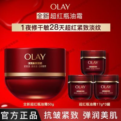 ���ڲ�����olay�����ͳ���ƿ��˪��˪������µ��ƿ�˥����˪�����޻���Ƥ 232.6Ԫ