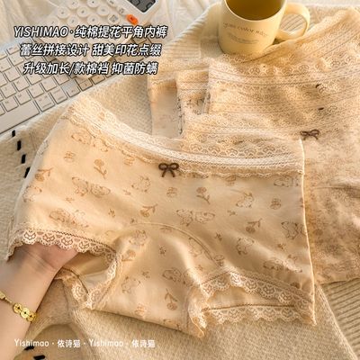 ���ڲ����������Ứ�ڿ�Ů��2026�¿�ƽ�ǿ���˿�黨��������Ůʿ�ĽǶ̿�ͷ 38.1Ԫ