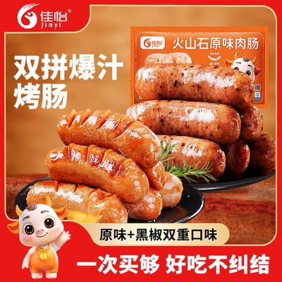 ���ڲ�����������ǳ���ɽʯ�����ص���Ƥ�ں���ԭζ�⳦�ڽ����ȳ���ζ 17.9Ԫ