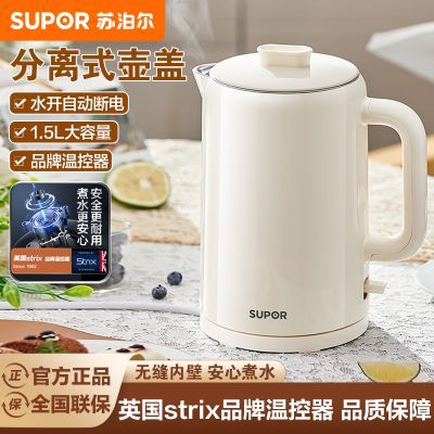 ���ڲ������ղ�����ˮ��1.5L����ȫ�Զ��ϵ���ˮ��304����ֱ��·�����ˮ�� 57.2Ԫ