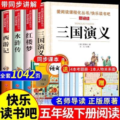 ���ڲ������Ĵ��������꼶�²�ض�����Сѧ�����μ�ˮ䰴����������¥���� 29.8Ԫ