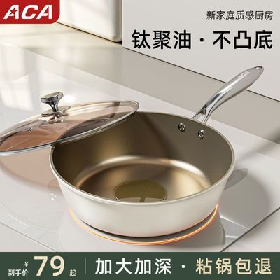 ���ڲ�����ACA�����մɳ�����ճ������������ƽ�׼峴�˹��ѹ�ȼ������¯ 69.32Ԫ