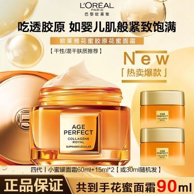 ���ڲ�����ŷ������˪С�۹޵��Ĵ����۽�ԭ����˪��ʪ�޻����廤��Ʒ����Ʒ 130.9Ԫ