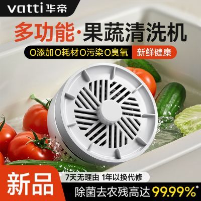 ���ڲ�����������ϴ����Ч��һ����ʳ�Ĳ;�ȥũ�����߳���ˮ���Ⱦ����� 119Ԫ