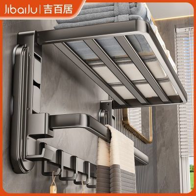吉百居枪灰色卫生间吸盘毛巾架免打孔浴室强力双折叠浴巾架置物架