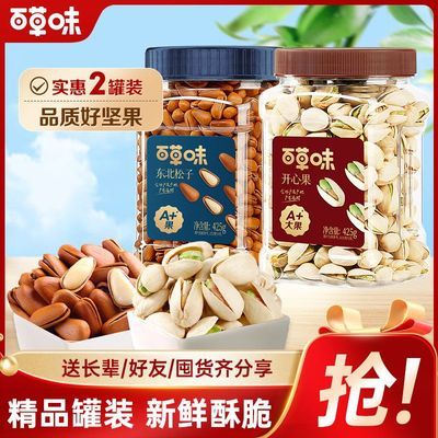 ���ڲ�������2�޹�850g���ٲ�ζ�������ӿ��Ĺ���ϴ�ż��������ʳ����� 65.79Ԫ