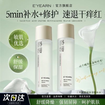 ���ڲ����������ʲ��滺����ˮ��ˮ��ʪ������ë���滺�����޻�����ױˮ��Ů 19.6Ԫ