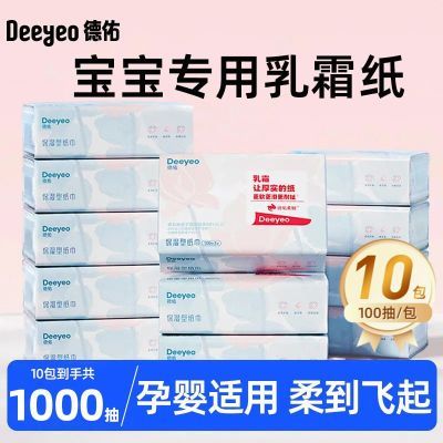 100��10��������˪ֽӤ����ֽ����ʪ����������ĸӤ�׷�ֽ�� 19.9Ԫ�����ڲ����ӱ���Ƶ������)