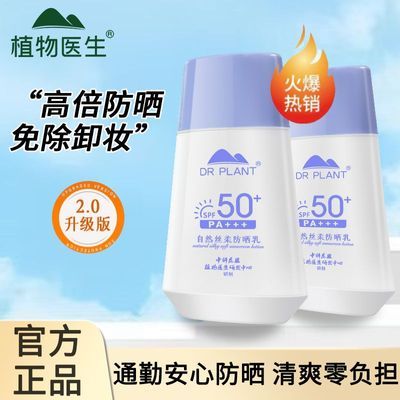 ���ڲ�����[ֲ��ҽ��]������ͬ����Ȼ˿���ɹ��˪50����ɹ��ȫ������ѧ����ѵ 24.8Ԫ