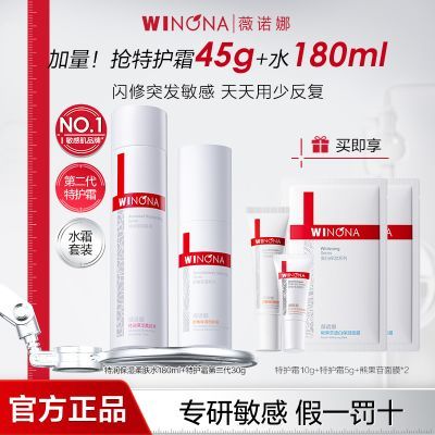 ���ڲ��������ػ���ˮ��ޱŵ��ˮ����װ������ʪ�����ػ�˪����ˮ�滺�޻� 221.8Ԫ