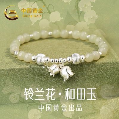 ���ڲ������й��ƽ�(CHINA GOLD)�������������ִ���ʯ������Ů���ݸ߼��� 115Ԫ