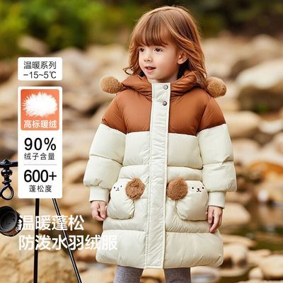 ���ڲ�������ë�޶��� ��ñ���硿��ɯӤ��Ůͯ���޷�24����ͯ��ů������� 201.2Ԫ