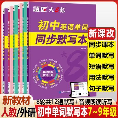 ���ڲ������˽����а��߰˾��꼶����Ӣ�ﵥ��Ĭд����һ�������²�ر��ʻ� 13.6Ԫ