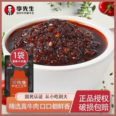 ���ڲ���������������ţ�⽴90g�ŵ�ͬ�����跹ר�ý�������ţ��ţ���潴 7.1Ԫ
