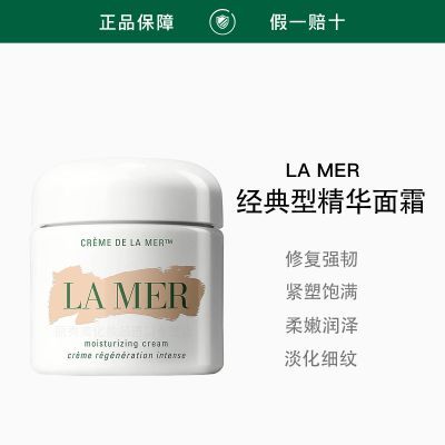 ���ڲ���������Ʒ������֮�վ����;�����˪�����޻�������ʪǿ��������60ML 1767Ԫ