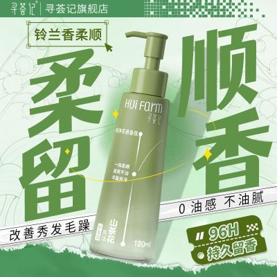 ���ڲ�����Ѱ����ɽ�軨���󻤷��������ɲ������ë��ɿ�Ⱦ����˳�־����� 19.8Ԫ