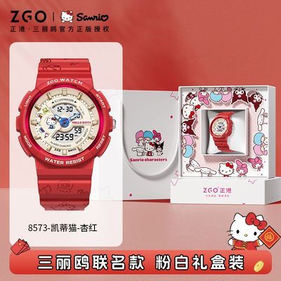 ���ڲ���������ZGOxHelloKitty�ֱ�Ůѧ�������ж�ͯ���ӱ��������������� 120Ԫ