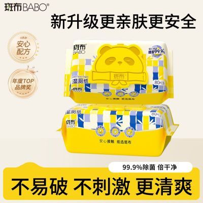 ���ڲ������߲�ʪ��ֽ��ͥʵ��װ��Ůʿ�и�ר�ý����ʪ��˽����ƨ��*2�� 9.9Ԫ