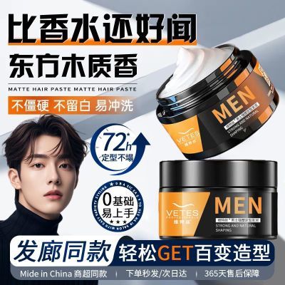 ���ڲ������������Ƽ����ƹ�ǿ�ܷ��෢����������������Ȼ����Ħ˿�־ö���8.8Ԫ