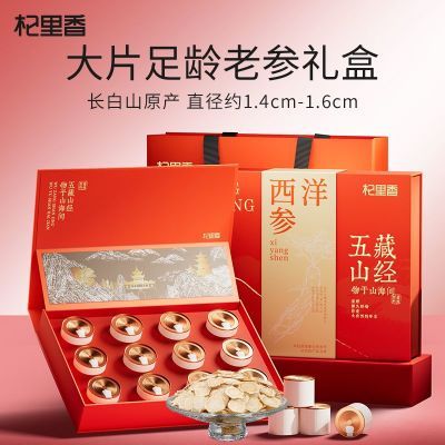 ���ڲ���������� �����Ƭ��� 1.4cm-1.6cm����Ƭ 156g ����ͬ�� 128.5Ԫ