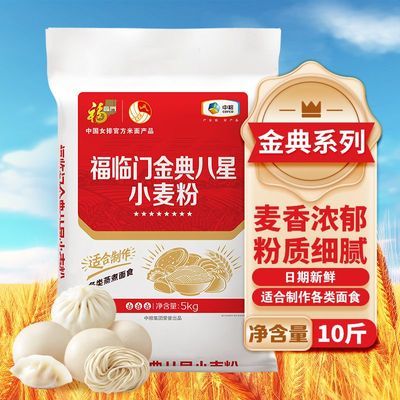 ���ڲ��������������Ž�����С���5kg��ۼ���10����ͷ��������ͨ����� 17.9Ԫ