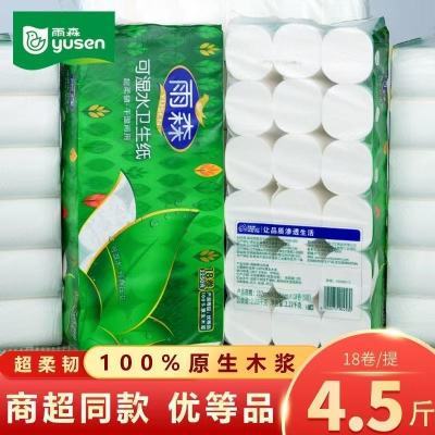 ���ڲ�������4.5��18������ɭ��ֽ��ʪˮ����ֽ��������ֽ����ʵ�ݲ�ֽ�Ӻ� 14.7Ԫ