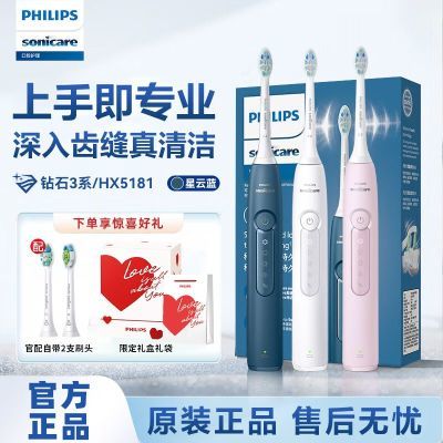 ���ڲ����������ֵ綯��ˢHX5171/HX5181��ʯ3ϵȫ�Զ�����������Ů���¿� 399Ԫ