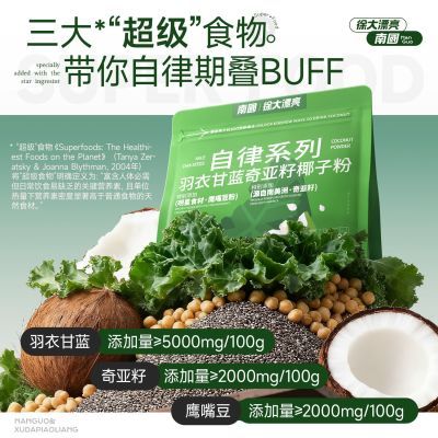 ���ڲ������Ϲ�ʳƷ���¸���������Ҭ�ӷ���ʳ��ά���ͱ��������߲˽������� 19.9Ԫ