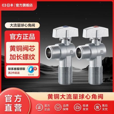 ���ڲ������շ�Ƿ��Ӻ����������Ʒ��о����ͨ��ȼ����ˮ����Ͱȫͭ���� 24.1Ԫ