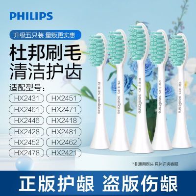 ���ڲ����������ֵ綯��ˢͷHX2025������Ʒԭװ��HX2421 HX2431HX2451/2471 71.9Ԫ