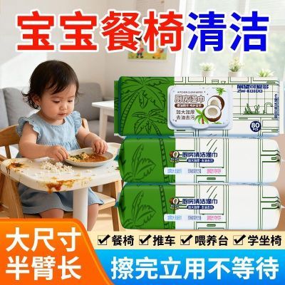 ���ڲ�����չ���ɰ��������ͯ�������ʪ��������ר��ǿ��ȥ����Ĩ���Ӵ�� 12.9Ԫ