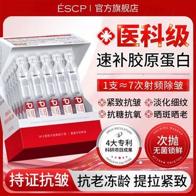 ���ڲ�������ԭ���״��׾���Һ���¿����۷���������ϸ�ƿ��������滺���� 33.43Ԫ