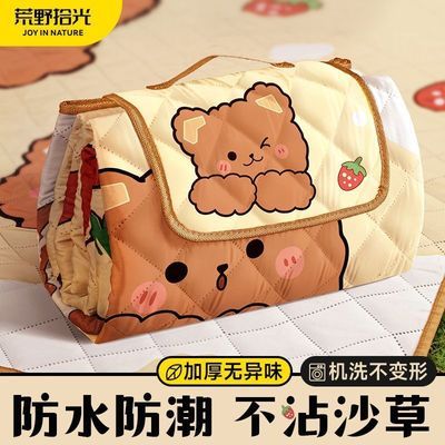 ���ڲ�����Ұ�͵������Ӻ��ε��ӻ���ص��ЯҰ��¶Ӫ�ݵط�ˮҰ�Ͳ� 47.4Ԫ