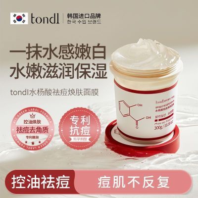 ���ڲ�����Tondiˮ���᰾ҹ���ˮ��ϴͿĨʽ��Ĥȥ��������ɫ�տں�ͷ 37.9Ԫ