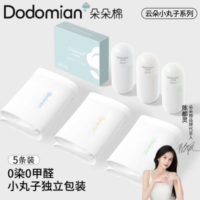 ���ڲ�������5��װ��������ڿ�Ů��Ⱦ��7A���������ɲ�����ԭ��Ůʿ���ǿ� 47.9Ԫ