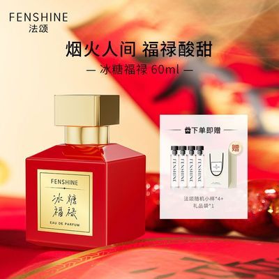 ���ڲ�����������������̱��Ǹ�»��ˮŮʿ��������������Ǻ�«ɽ�ζ 61.9Ԫ