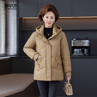 ���ڲ�����ѩ�з�2025�ﶬ�¿�ʱ������̿���ñ��ů���޷�Ѽ�����������ٴ� 326Ԫ