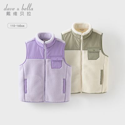 ���ڲ�������ά������ͯ�����ë�����ﶬ�¿���ͯ����Ůͯ�д�ͯ����ͯװ 79Ԫ