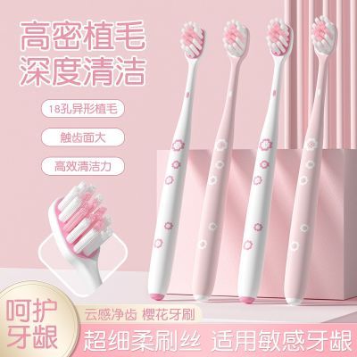 ���ڲ���������ӣ����ˢ��ë������������ϸë����Ůʿר�����´�ѧ����ͥװ 11.3Ԫ