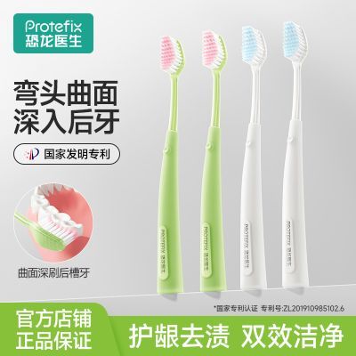 ���ڲ�������ר����֤������ҽ��������ˢ������ë��ͷ�ߵ����ݻ��μ�����ˢ 17.7Ԫ