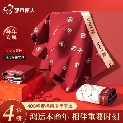 ���ڲ��������������������ڿ㴿�ޱ������ɫ2026�����¿�ƽ�ǿ�����Ľǿ� 26.3Ԫ