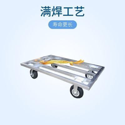 耐用静音金属四轮重型搬运车平板车移动手拉车家用加厚万向便携