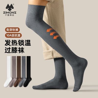 ���ڲ�������ī��ϥ���п��Ͳ���ȶ�����ů������ϥ�ߵ���Ͳ�ӳ�С�������� 28.4Ԫ