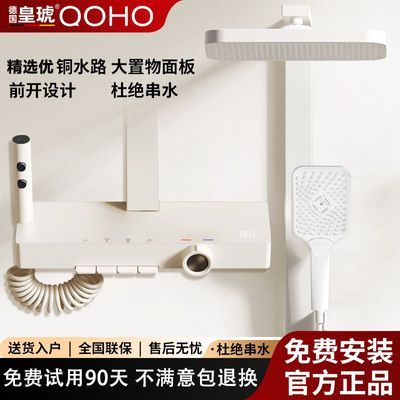 ���ڲ������¹�������ԡ������װ���¼���������ѹ��ԡ���ͷ緽����ǽһ���� 696Ԫ